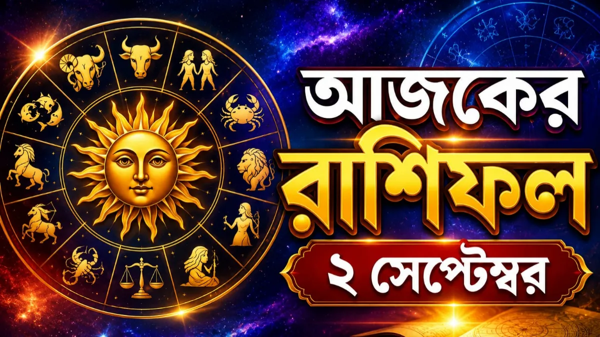 horoscope daily