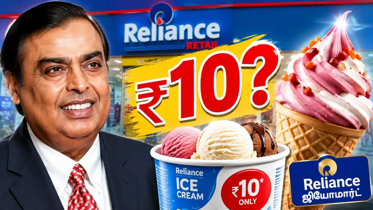 reliance bombay creamery ice cream
