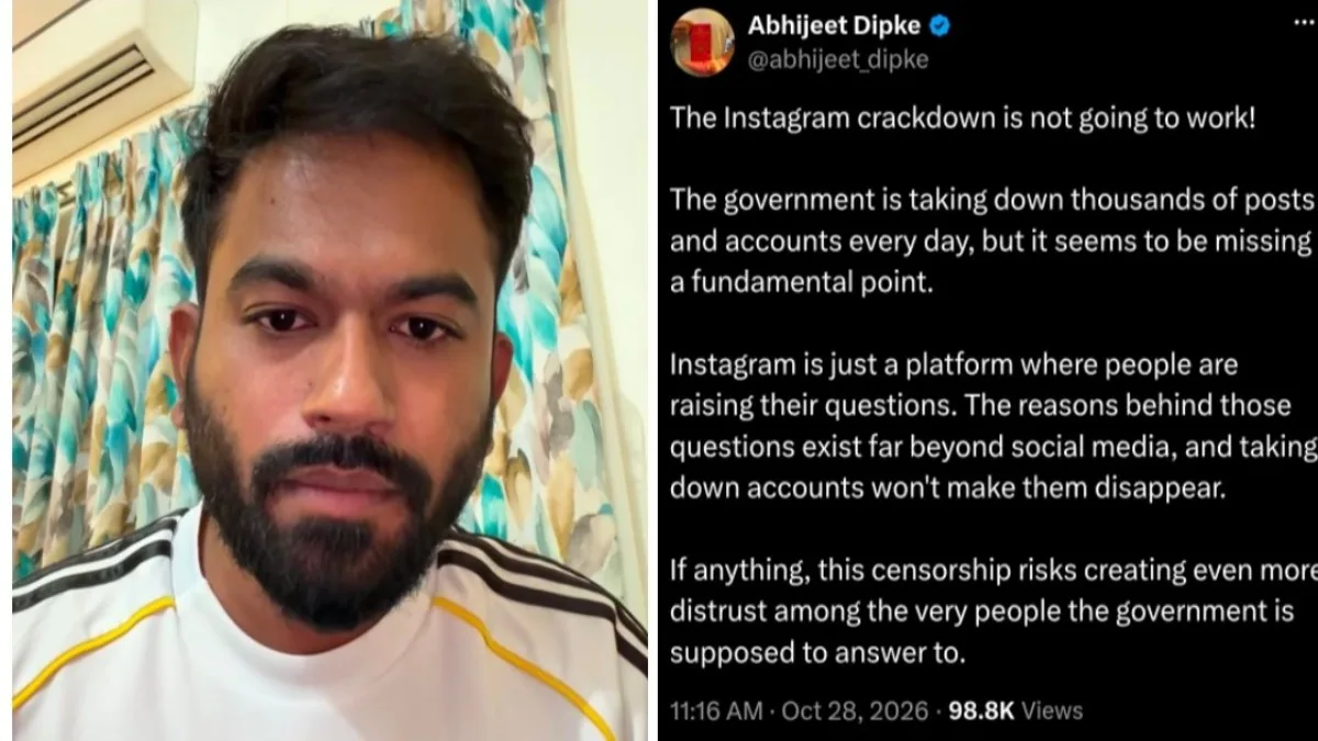 CJPS Post Blocked