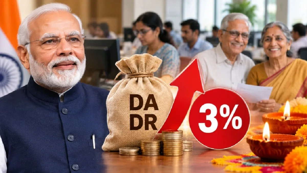 DA Increased