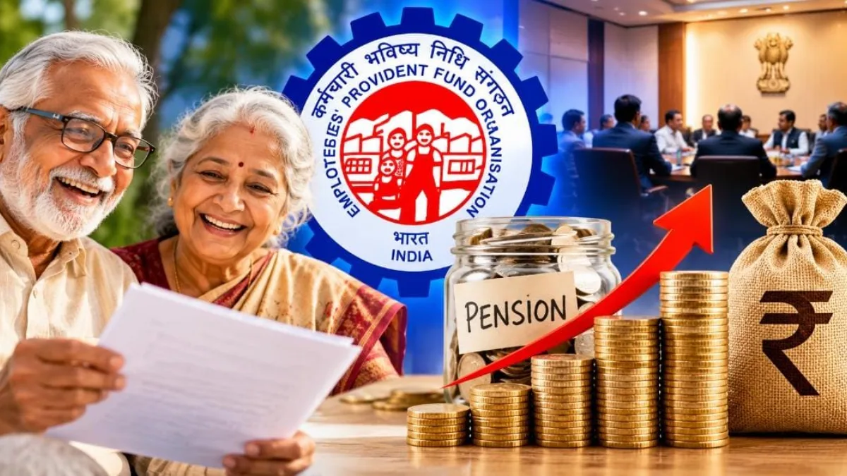 EPFO Pension