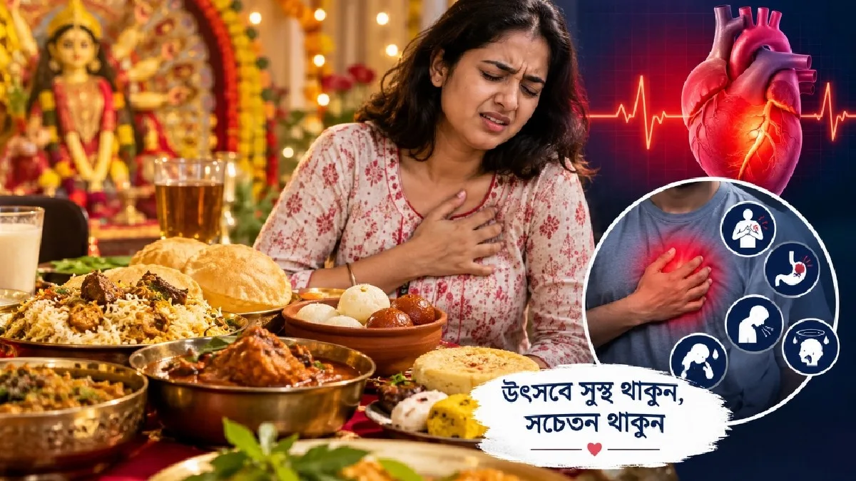 Health Tips