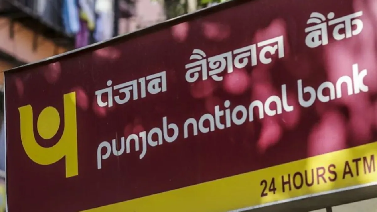 PNB Accounts Closure