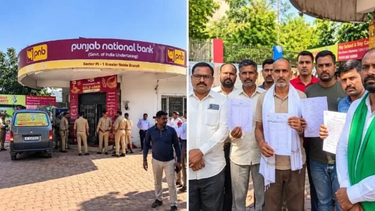 PNB Bank Fraud