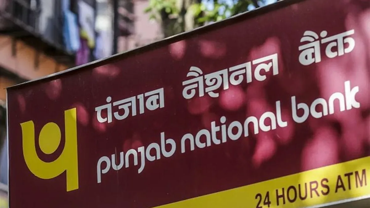 PNB Fraud