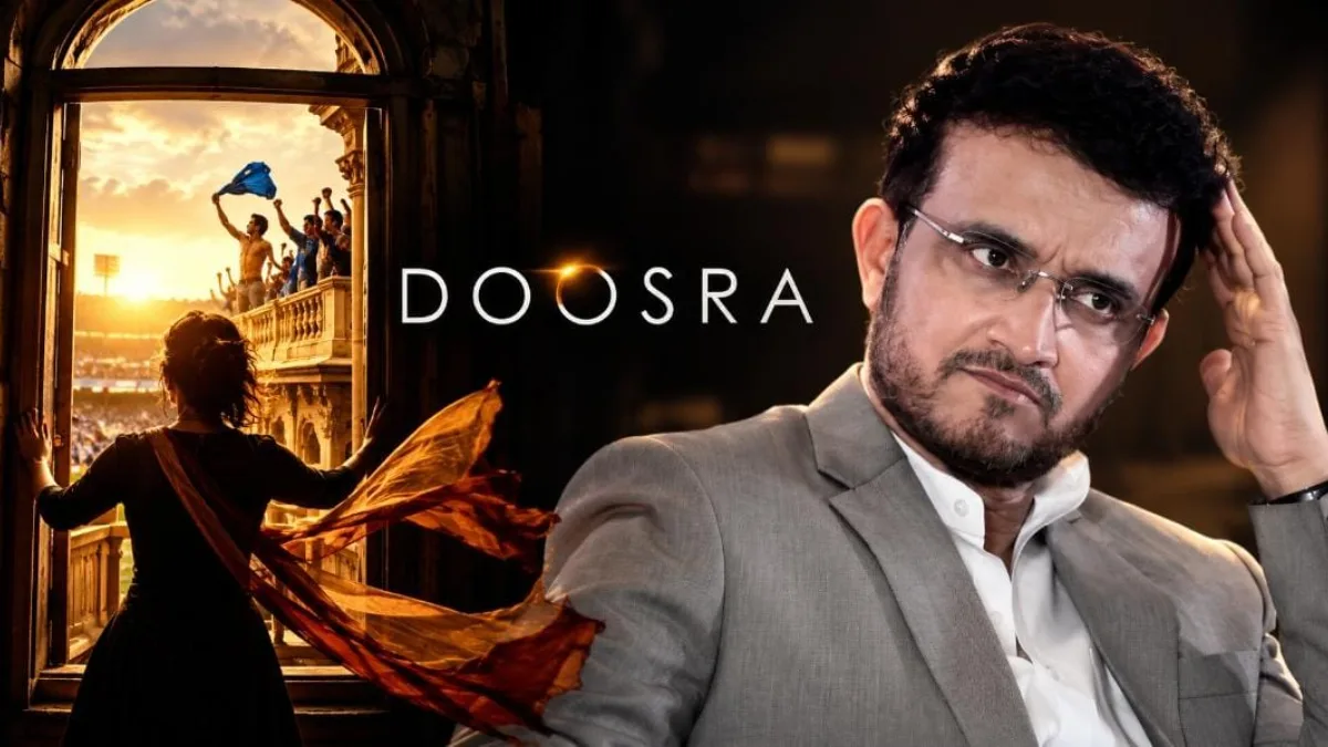 Sourav Ganguly vs Doosra