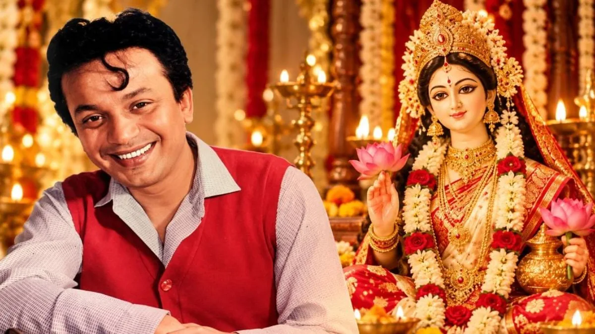 Uttam Kumar House Lakshmi Puja