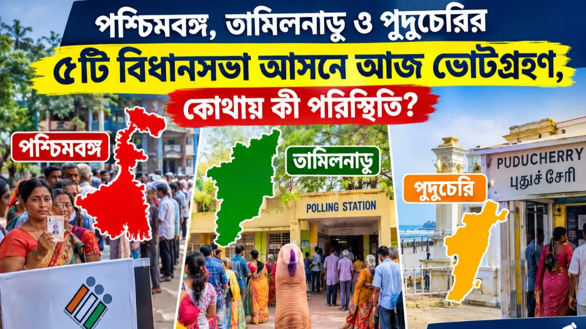 bypolls 2026 voting