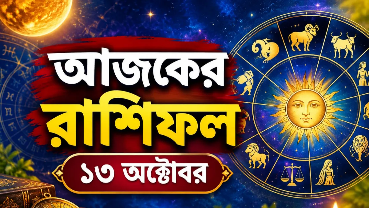 daily horoscope