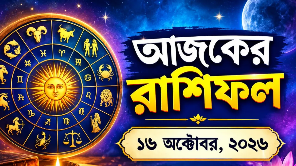 horoscope